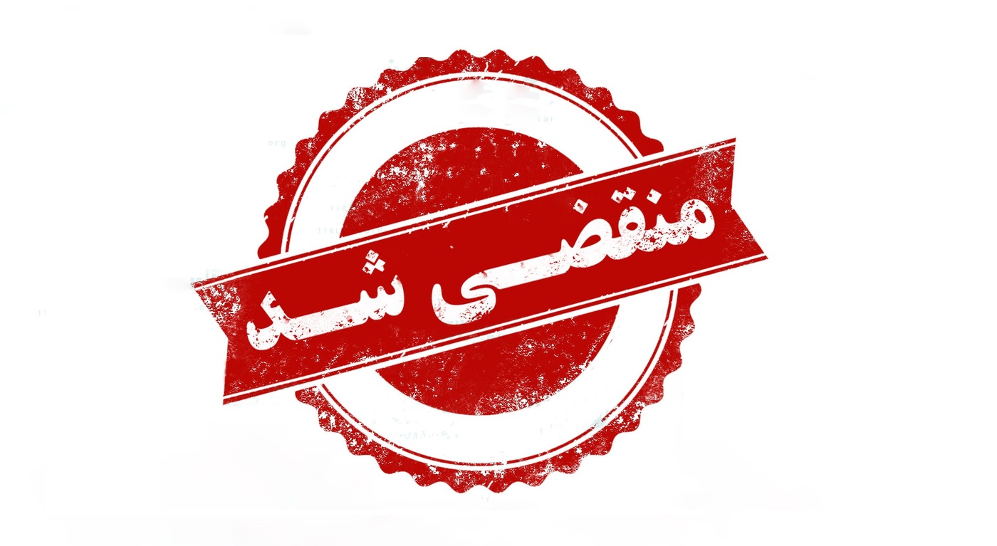 بهترین ظروف کرایه و تشریفات در لواسان